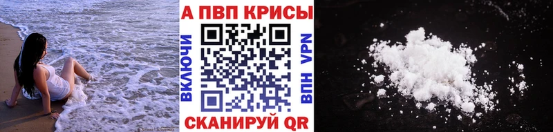 mega вход  Тихвин  A PVP VHQ  что такое наркотик 