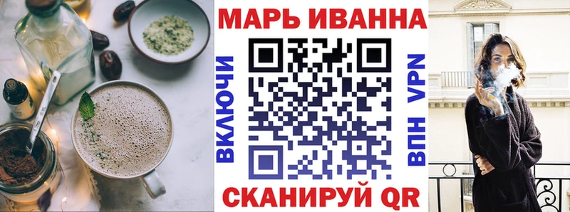 Cannafood конопля  Тихвин 