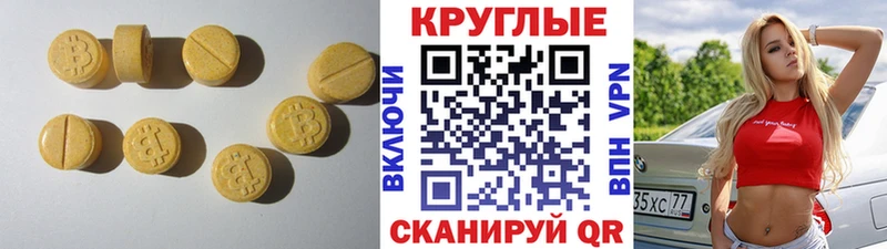 KRAKEN tor Тихвин Экстази круглые купить наркотики сайты