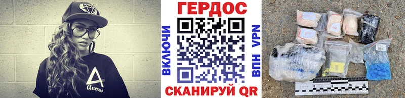 ГЕРОИН афганец Тихвин