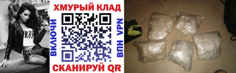 наркошоп  Тихвин  Героин герыч 