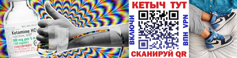 КЕТАМИН ketamine  маркетплейс телеграм  Тихвин 