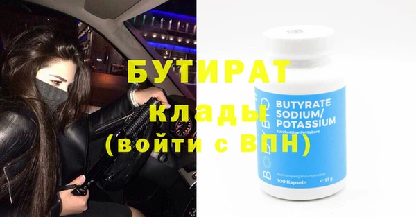 MDMA Premium VHQ Краснослободск