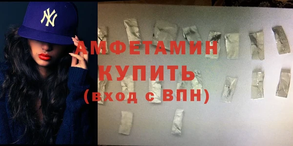 spice Абинск