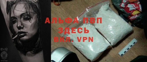 мефедрон Абаза