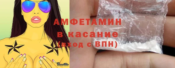 таблы Осинники