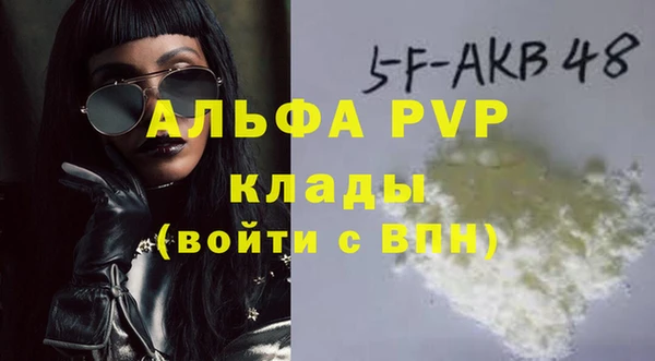 a pvp Абдулино