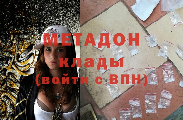 мефедрон Абаза