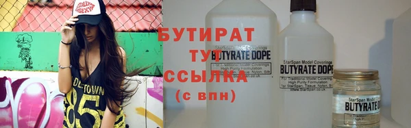 мефедрон Абаза