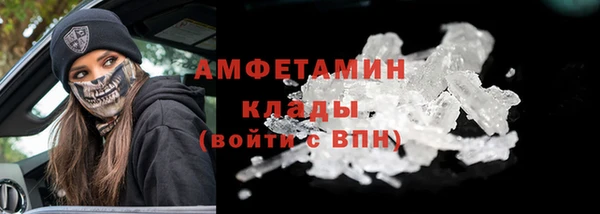 кристаллы Шали