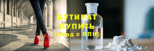 spice Абинск