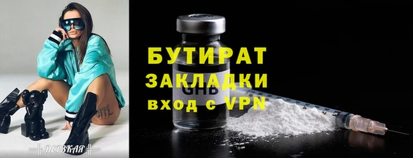 spice Абинск