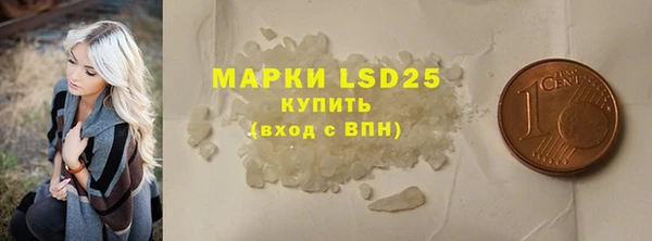 стаф Краснотурьинск