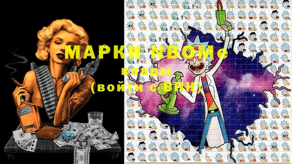 мефедрон Абаза