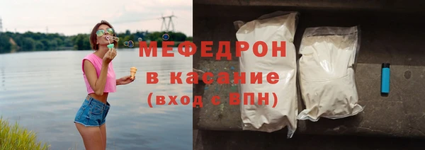 мефедрон Абаза