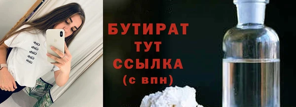 мефедрон Абаза
