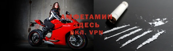 spice Абинск