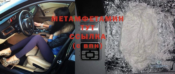 винт Красноперекопск