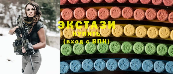 мефедрон Абаза