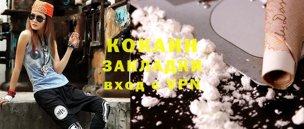 spice Абинск