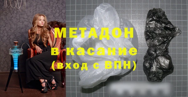 таблы Осинники