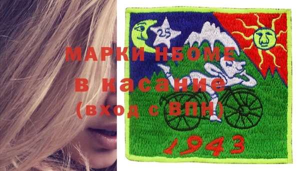 ГАЛЛЮЦИНОГЕННЫЕ ГРИБЫ Остров