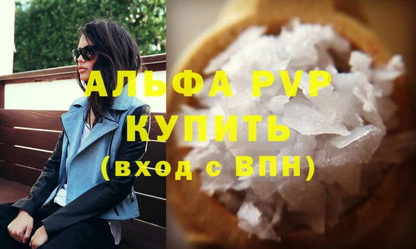 a pvp Абдулино