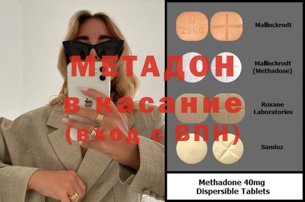 мефедрон Абаза