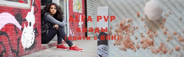 a pvp Абдулино