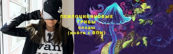 мефедрон Абаза