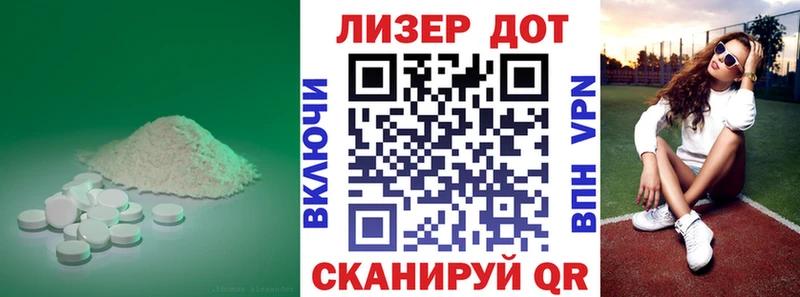 Лсд 25 экстази кислота цены Тихвин