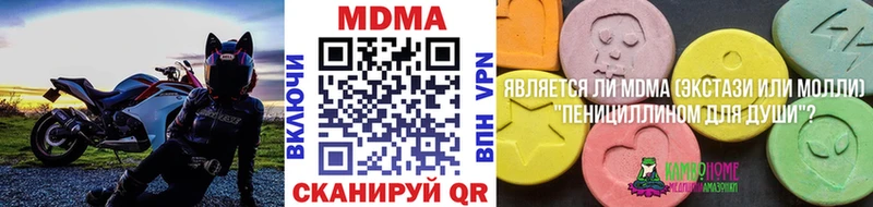 MDMA VHQ  Тихвин 