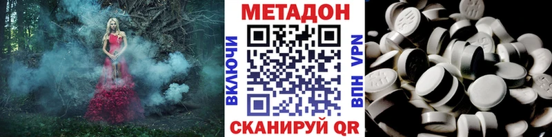 Метадон мёд  Тихвин 