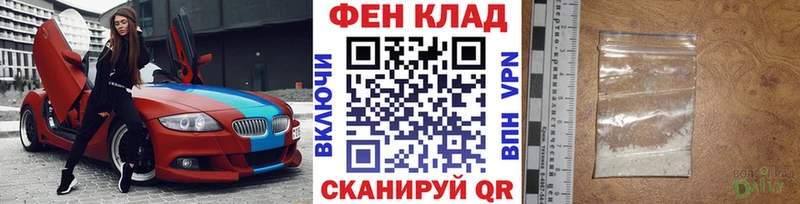 Метамфетамин Methamphetamine  Тихвин 