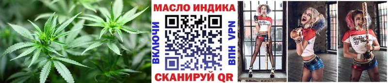 купить закладку  Тихвин  ТГК концентрат 